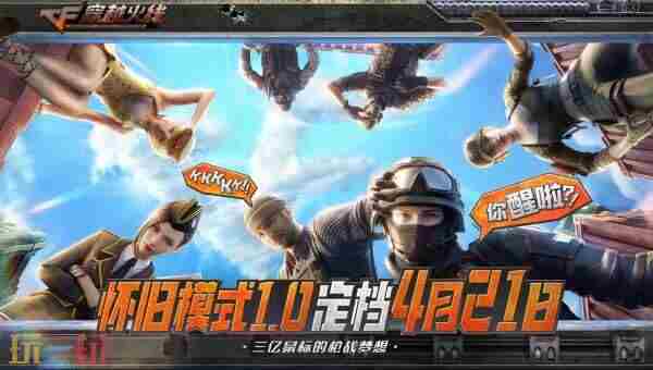<a href=/news/rjzx/26031.html target=_blank class=infotextkey>穿越火线高清竞技大区</a> 穿越火线<a href=/news/yjxw/17612.html target=_blank class=infotextkey>官网</a>更新公告
