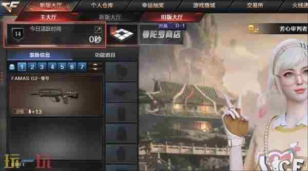 <a href=/news/rjzx/26031.html target=_blank class=infotextkey>穿越火线高清竞技大区</a> 穿越火线<a href=/news/yjxw/17612.html target=_blank class=infotextkey>官网</a>更新公告