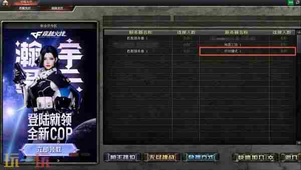 <a href=/news/rjzx/26031.html target=_blank class=infotextkey>穿越火线高清竞技大区</a> 穿越火线<a href=/news/yjxw/17612.html target=_blank class=infotextkey>官网</a>更新公告