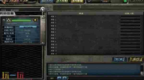 <a href=/news/rjzx/26031.html target=_blank class=infotextkey>穿越火线高清竞技大区</a> 穿越火线<a href=/news/yjxw/17612.html target=_blank class=infotextkey>官网</a>更新公告