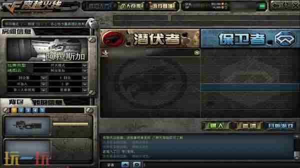 <a href=/news/rjzx/26031.html target=_blank class=infotextkey>穿越火线高清竞技大区</a> 穿越火线<a href=/news/yjxw/17612.html target=_blank class=infotextkey>官网</a>更新公告