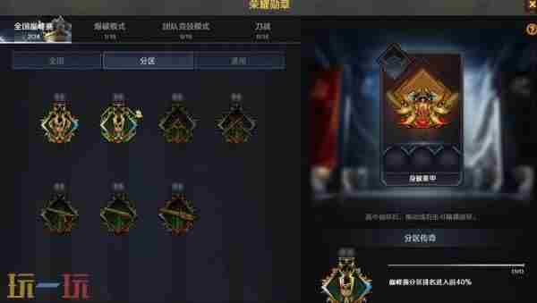 <a href=/news/rjzx/26031.html target=_blank class=infotextkey>穿越火线高清竞技大区</a> 穿越火线<a href=/news/yjxw/17612.html target=_blank class=infotextkey>官网</a>更新公告