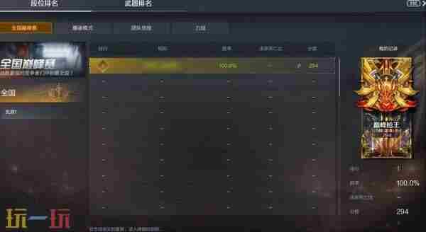 <a href=/news/rjzx/26031.html target=_blank class=infotextkey>穿越火线高清竞技大区</a> 穿越火线<a href=/news/yjxw/17612.html target=_blank class=infotextkey>官网</a>更新公告