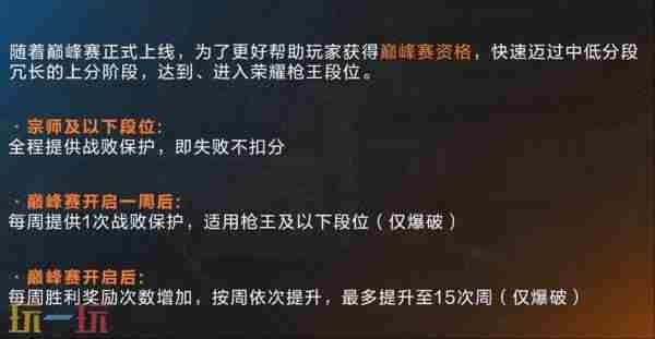 <a href=/news/rjzx/26031.html target=_blank class=infotextkey>穿越火线高清竞技大区</a> 穿越火线<a href=/news/yjxw/17612.html target=_blank class=infotextkey>官网</a>更新公告