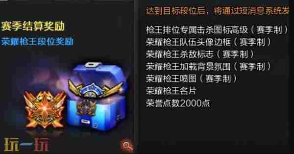 <a href=/news/rjzx/26031.html target=_blank class=infotextkey>穿越火线高清竞技大区</a> 穿越火线<a href=/news/yjxw/17612.html target=_blank class=infotextkey>官网</a>更新公告