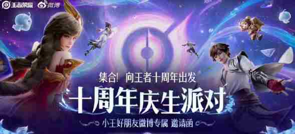 2025春季赛赛事战令上线公告