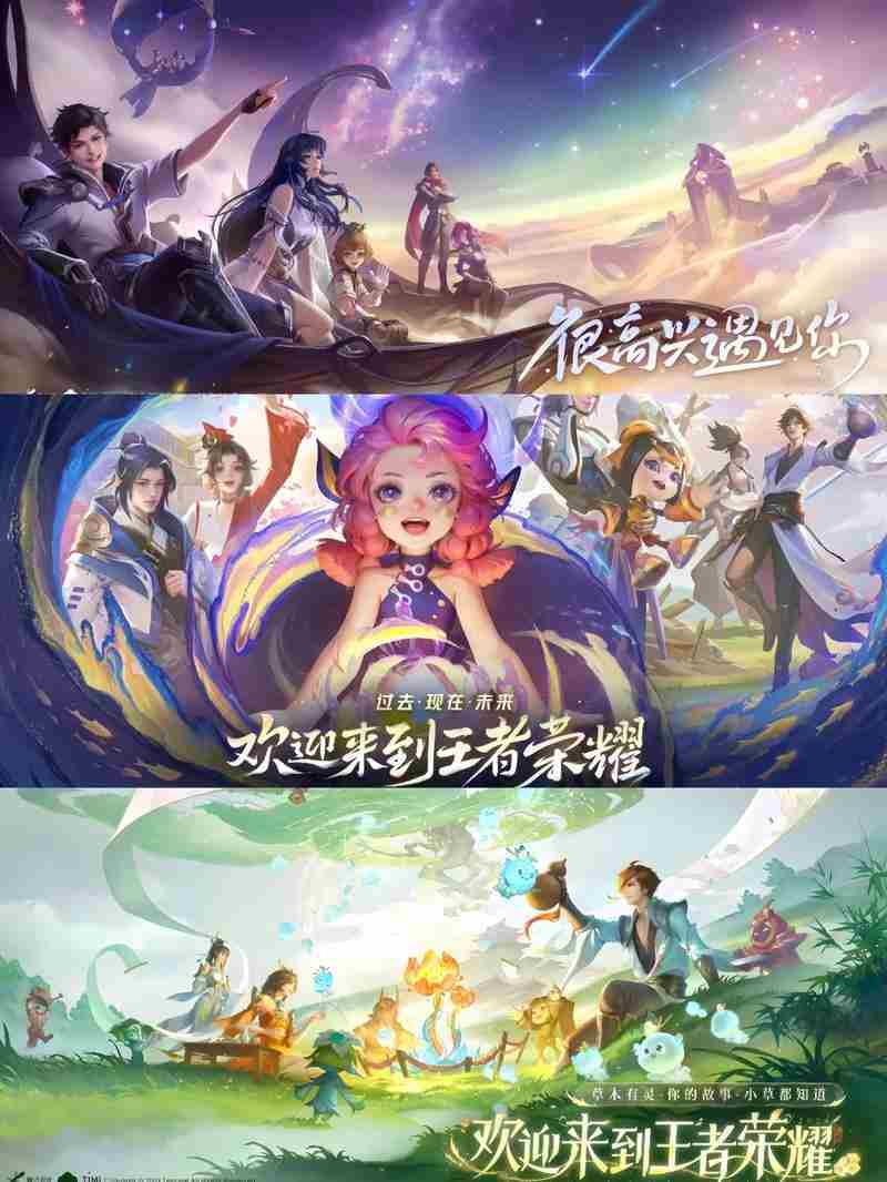 2025春季赛赛事战令上线公告