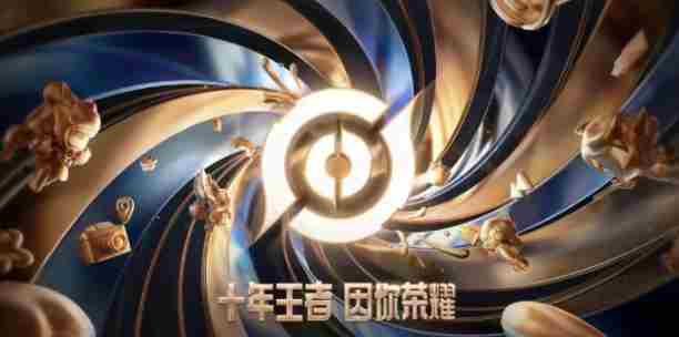 2025春季赛赛事战令上线公告