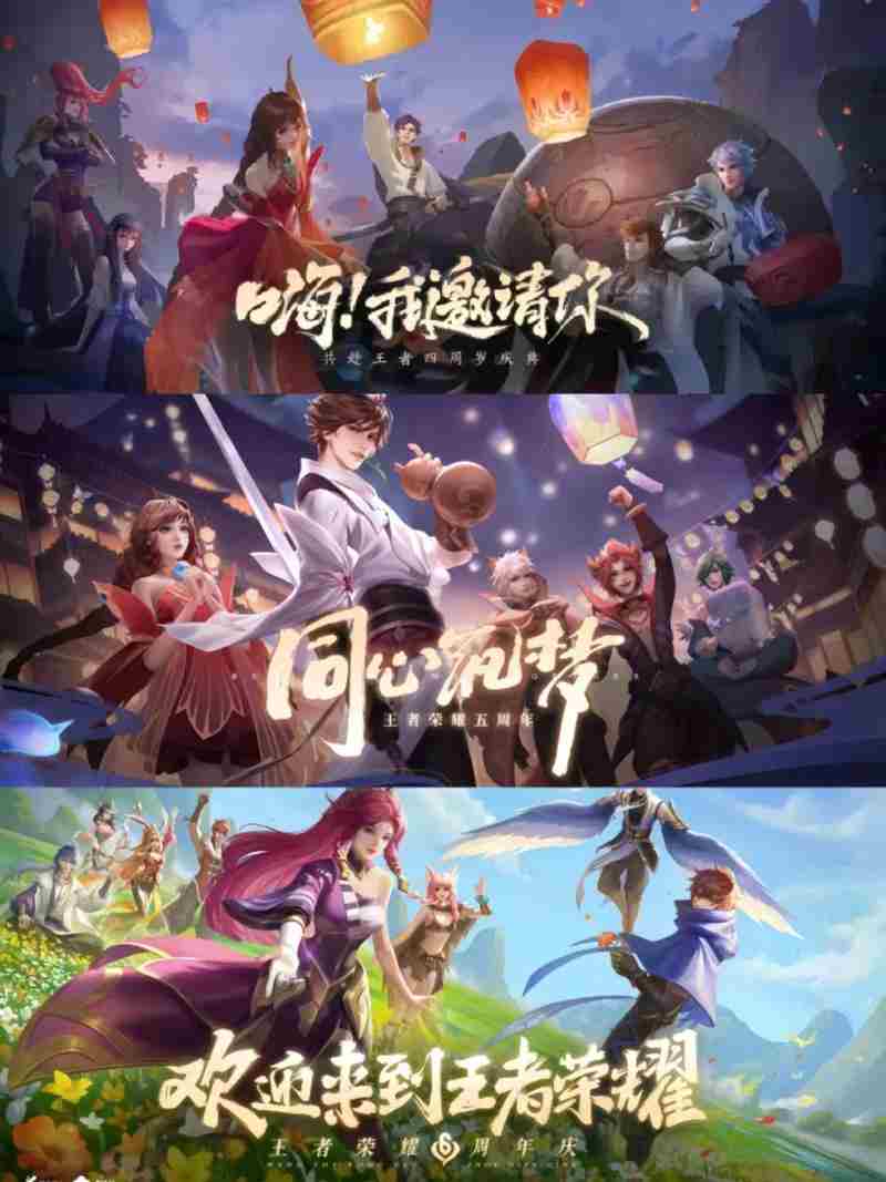2025春季赛赛事战令上线公告