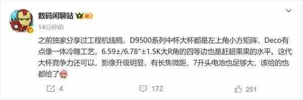 OPPO oppo手机左上角有个电话标志