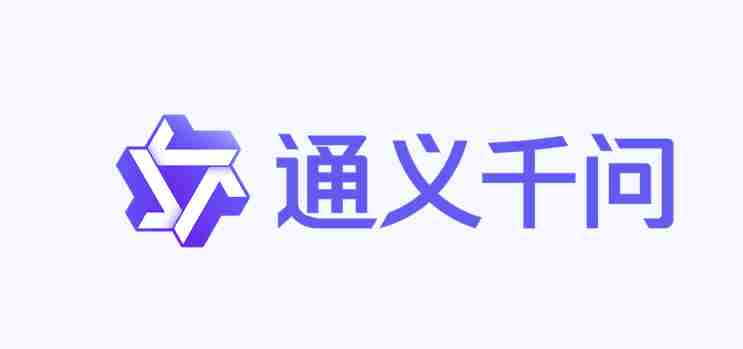 智谱开放平台GLM 阿里ai大模型通义千问