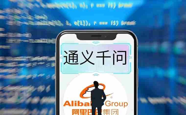 智谱开放平台GLM 阿里ai大模型通义千问