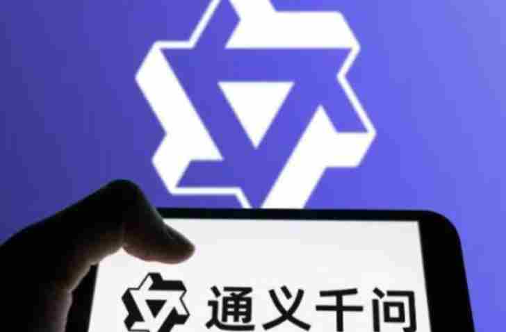 智谱开放平台GLM 阿里ai大模型通义千问