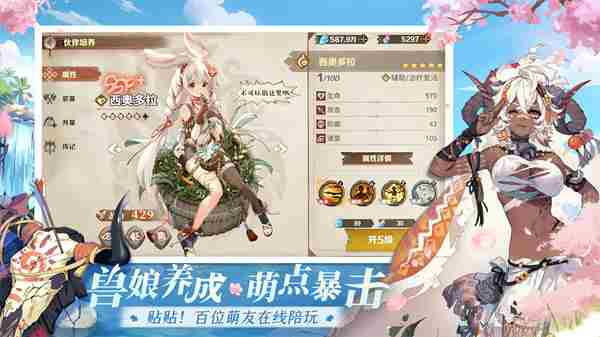 电魂网络卢希达:起源8月14日上线;腾讯失控进化即将开启测试丨