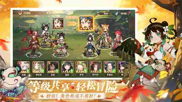 电魂网络卢希达:起源8月14日上线;腾讯失控进化即将开启测试丨