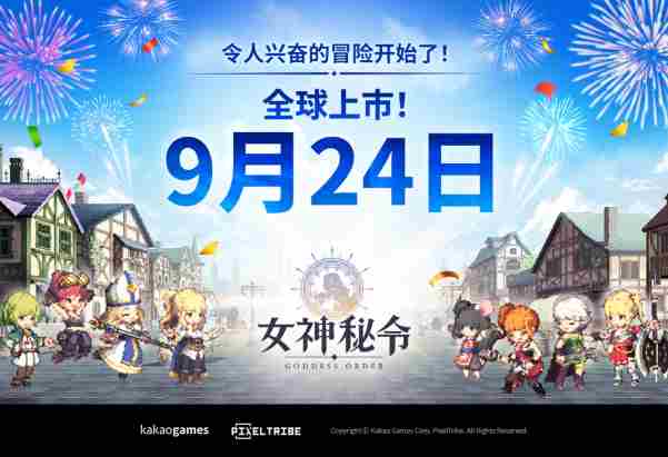 全新手游动作RPG女神秘令 女神降临手游下载