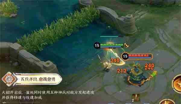 王者新英雄蚩奼技能介绍 暃王者荣耀技能介绍