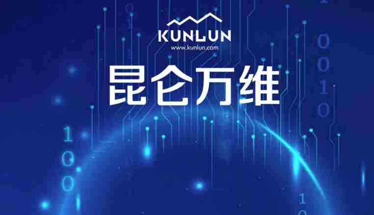 五天连发五模型 昆仑万维天工大模型