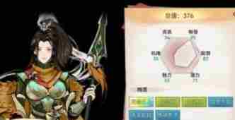 最强祖师逆天弟子哪个最强 最强祖师逆天弟子选什么