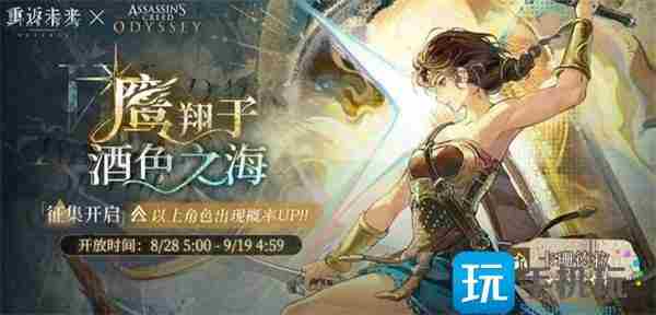 重返未来1999卡珊德拉技能介绍