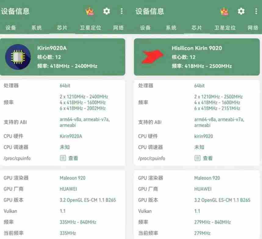 华为Pura 华为mate70pro<a href=/news/yjxw/17612.html target=_blank class=infotextkey>官网</a>报价