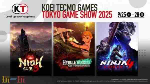 光荣公布2025东京电玩展阵容