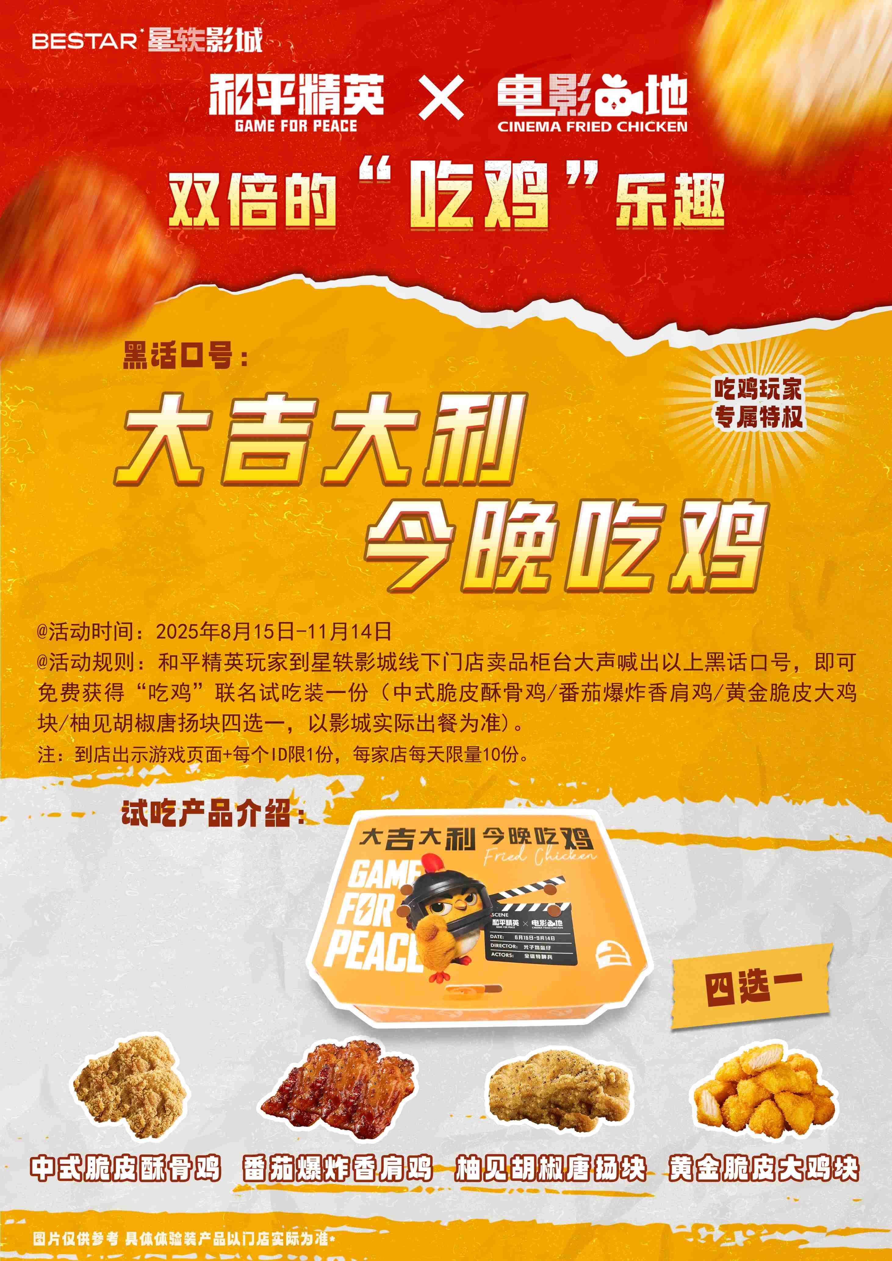 <a href=/news/yjxw/27096.html target=_blank class=infotextkey>头条文章</a> 星轶影城<a href=/news/yjxw/17612.html target=_blank class=infotextkey>官网</a>