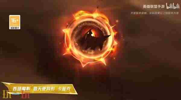 英雄联盟手游首发:西 lol手游西部魔影<a href=/news/yjxw/24228.html target=_blank class=infotextkey>什么时候出</a>