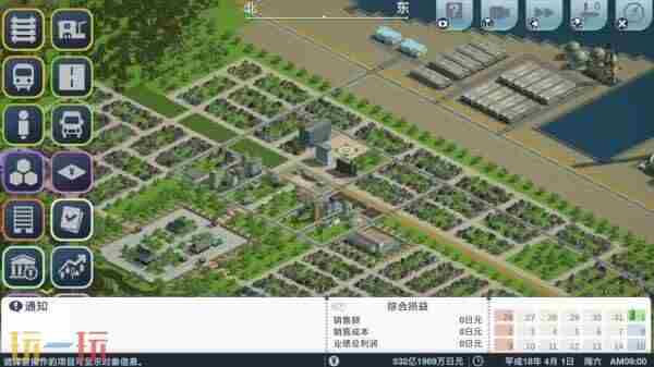 A行列车 switch经营建造类游戏