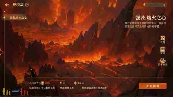 阿提卡之怒丨觉醒者再次「集结」