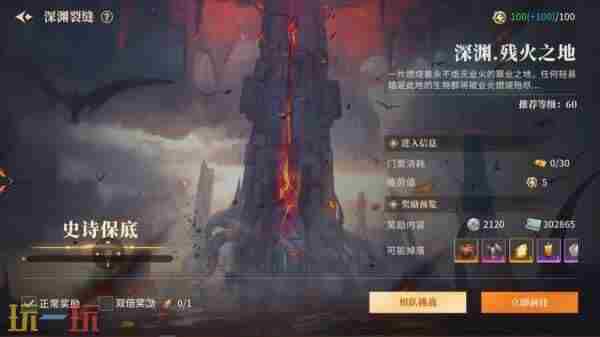 阿提卡之怒丨觉醒者再次「集结」