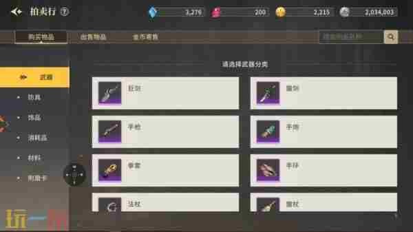 阿提卡之怒丨觉醒者再次「集结」