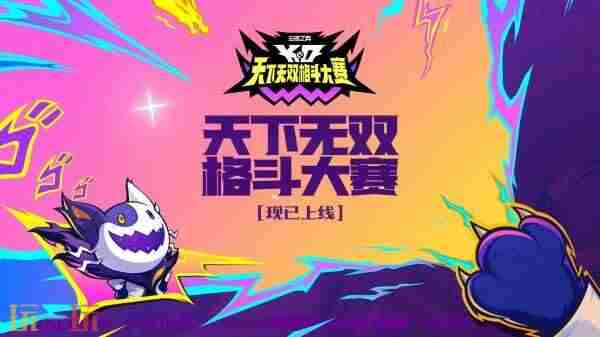 英雄联盟云顶之弈星之守护者 小小卡莎和至尊魔女 小小莫甘娜上线！