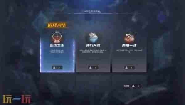 CF2024九月活动有哪些 cf挑战模式<a href=/news/yjxw/24228.html target=_blank class=infotextkey>什么时候出</a>来的