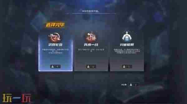 CF2024九月活动有哪些 cf挑战模式<a href=/news/yjxw/24228.html target=_blank class=infotextkey>什么时候出</a>来的