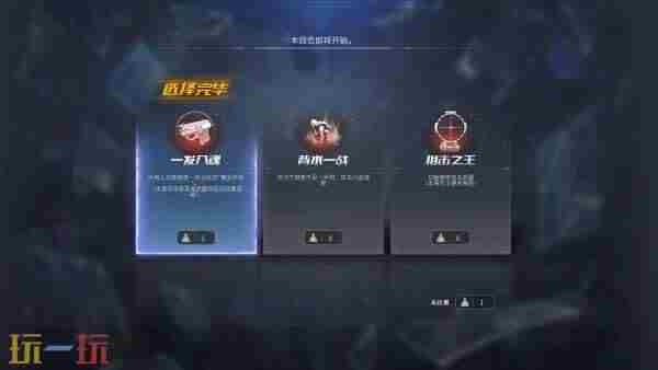 CF2024九月活动有哪些 cf挑战模式<a href=/news/yjxw/24228.html target=_blank class=infotextkey>什么时候出</a>来的