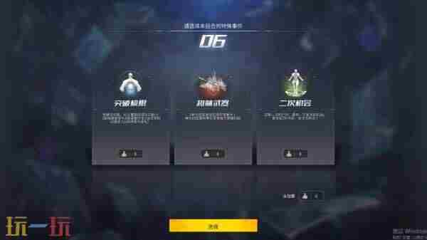 CF2024九月活动有哪些 cf挑战模式<a href=/news/yjxw/24228.html target=_blank class=infotextkey>什么时候出</a>来的