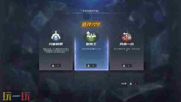 CF2024九月活动有哪些 cf挑战模式<a href=/news/yjxw/24228.html target=_blank class=infotextkey>什么时候出</a>来的