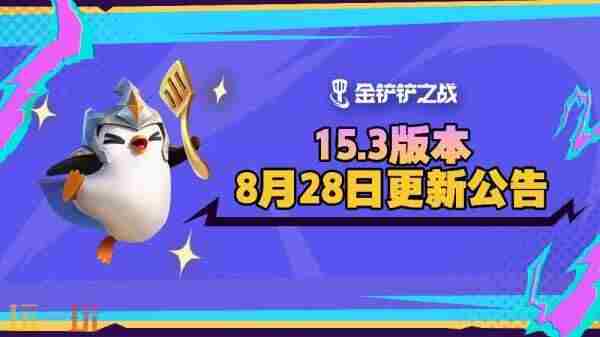 <a href=/news/yjxw/27478.html target=_blank class=infotextkey>英雄弈起来</a> 金铲铲之战最新活动