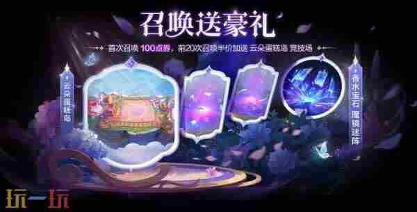 <a href=/news/yjxw/27478.html target=_blank class=infotextkey>英雄弈起来</a> 金铲铲之战最新活动