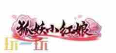 王者8月28日更新内容 9月王者荣耀还会出哪些新皮肤