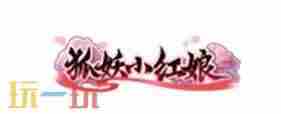 王者8月28日更新内容 9月王者荣耀还会出哪些新皮肤