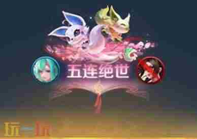王者8月28日更新内容 9月王者荣耀还会出哪些新皮肤