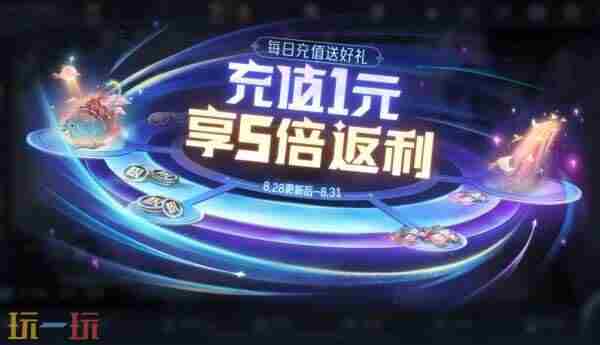 王者8月28日更新内容 9月王者荣耀还会出哪些新皮肤