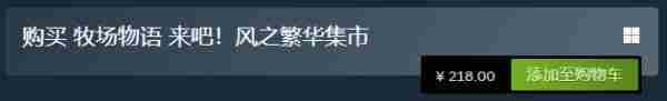 <a href=/news/yjxw/27594.html target=_blank class=infotextkey>牧场物语来吧！风之繁华集市</a> <a href=/news/yjxw/27594.html target=_blank class=infotextkey>牧场物语系列新作</a>