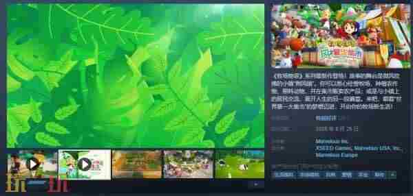 <a href=/news/yjxw/27594.html target=_blank class=infotextkey>牧场物语来吧！风之繁华集市</a> <a href=/news/yjxw/27594.html target=_blank class=infotextkey>牧场物语系列新作</a>