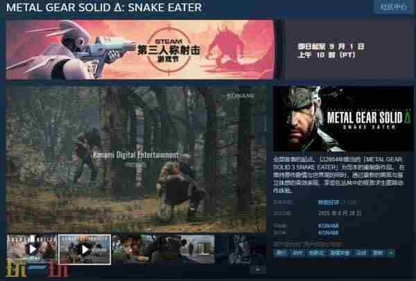 Steam steam为什么没有合金装备
