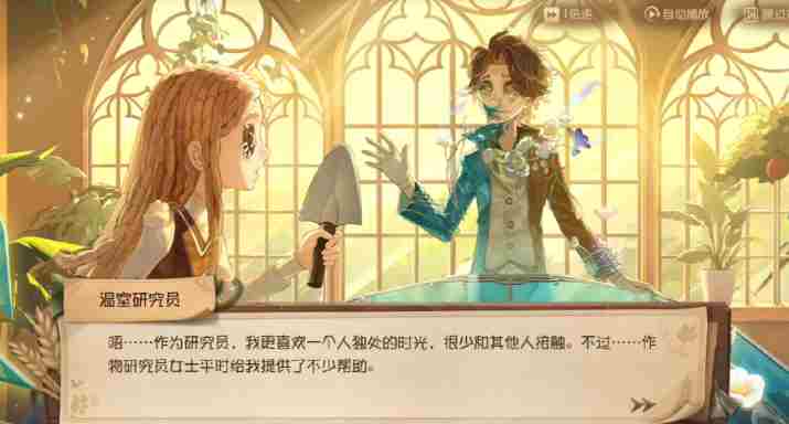 第五人格金穗田园活动介绍及奖励汇总