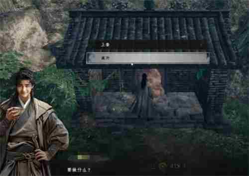 下一站江湖2福气<a href=/news/rjzx/22328.html target=_blank class=infotextkey>怎么提升</a> 下一站江湖2<a href=/news/rjzx/22328.html target=_blank class=infotextkey>怎么提升</a>身份