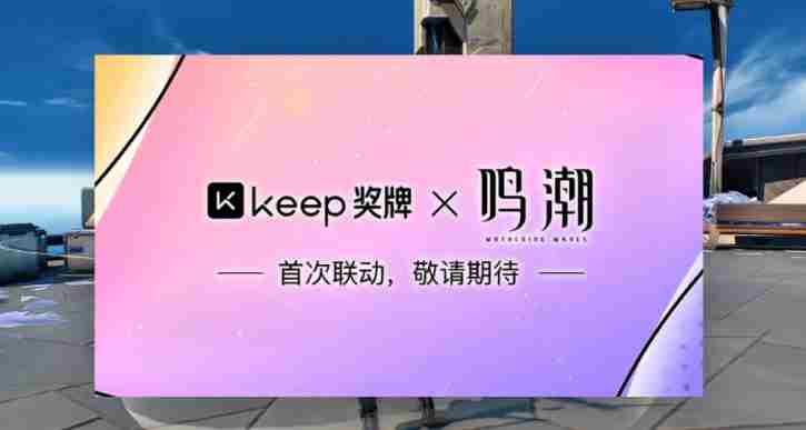 赤海比耶日个人动态 keep户外跑步